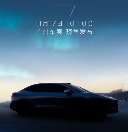 佛山140极氪汽车发布智能汽车全域AI，比亚迪的未来服务提升用户体验